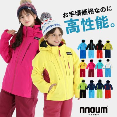 Evol イボール スキーウェア ジュニア キッズ Kids Junior 1cm 160cm Two Piece Ski Wear Ev1sp01 上下セット ジュニア サイズ調節可能 1cm 男の子 女の子 Ne Hjrs スキー用品通販ショップ タナベスポーツ