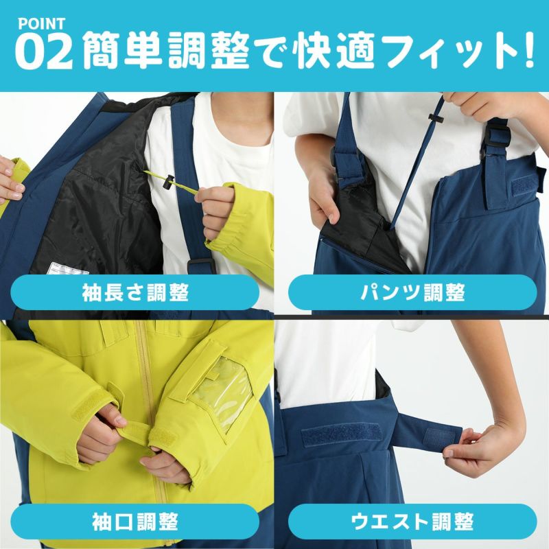 スキーウェア　サイズ調整可能　小学校低学年から150㎝まで NNOUM スキーウェア キッズ ジュニア 上下セット ノアム 子供
