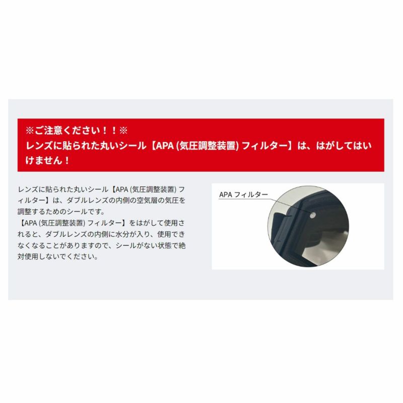 スワンズ ROVO用ミラー調光 スペアレンズ LRV-4265 新品未使用品 楽天市場】スノーゴーグル ROVO専用 スペアレンズ LRV-4265 CUL 調光