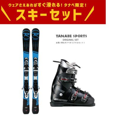 ショートスキー スキーボードならタナベスポーツ 公式 が最速最安値に挑戦中 ショートスキー スキーボードならタナベスポーツ 公式 が最速最安値に挑戦中