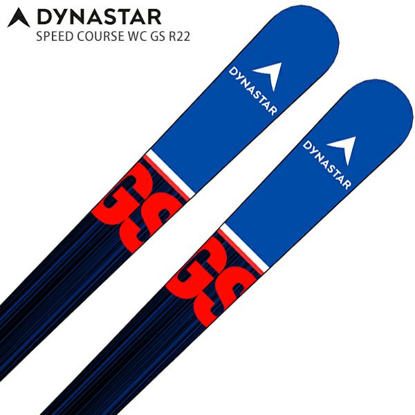 スキー板 メンズ レディース DYNASTAR ディナスター＜2022＞SPEED COURSE W