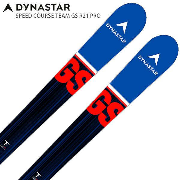 スキー板 キッズ ジュニア DYNASTAR ディナスター＜2022