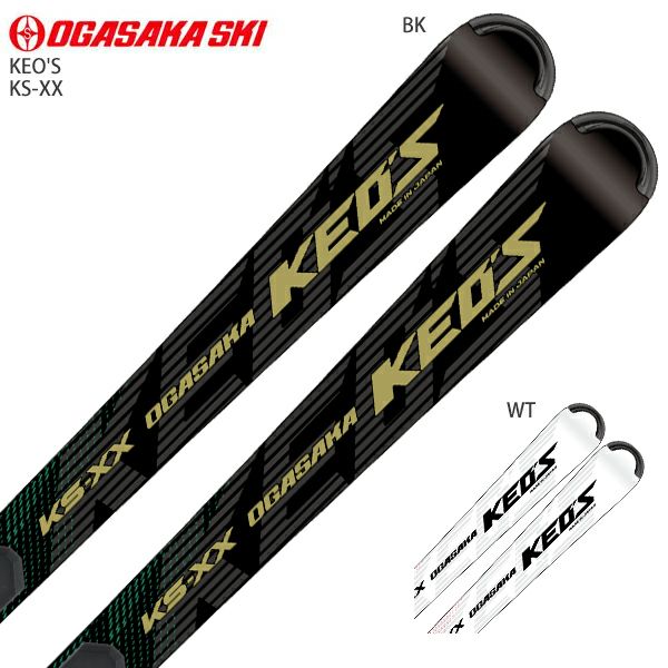 2022発売 OGASAKA オガサカ スキー KEO'S ケオッズ KS-XX/BK ブラック