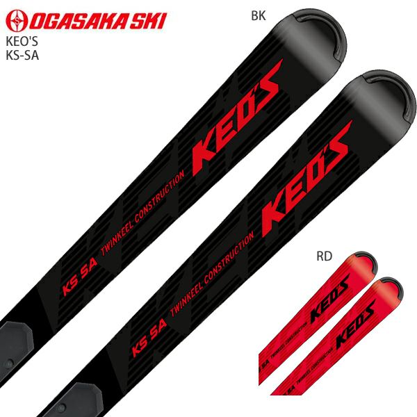 スキー板 メンズ レディース OGASAKA オガサカ＜2022＞ KEO'S ケオッズ KS-