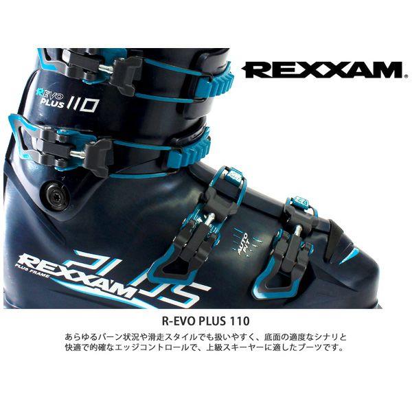 スキー ブーツ メンズ レディース REXXAM レクザム ＜2022＞ R-EVO 