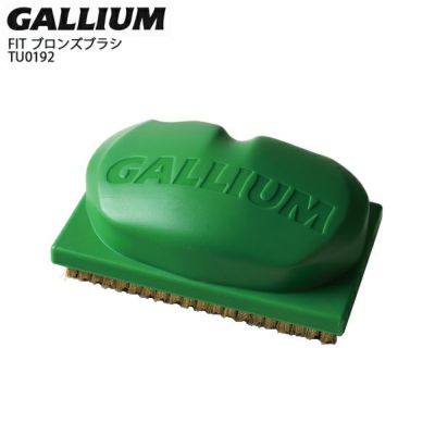 GALLIUM〔ガリウム ブラシ〕 FIT ナイロンブラシ〔フィットナイロン