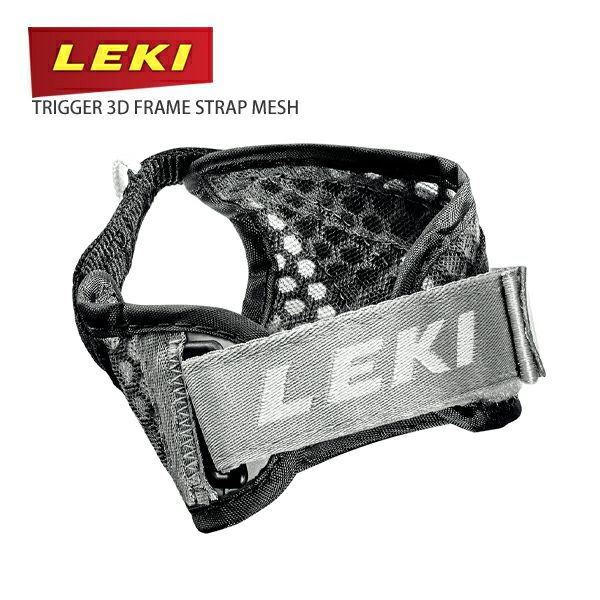 LEKI レキ スキー ポール ストック パーツ ストラップ TRIGGER 3D FRAME ST