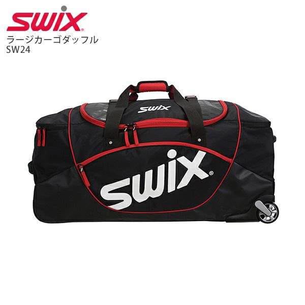SWIX〔スウィックス キャスター付バッグ〕＜2022＞SW24 ラージカーゴダッフ