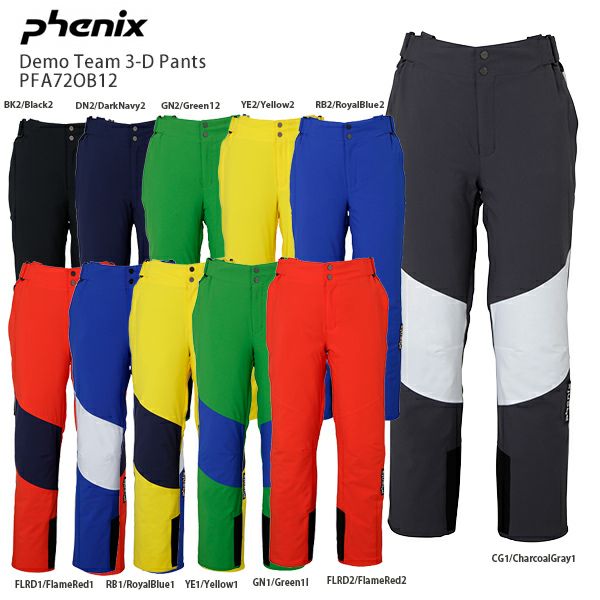 phenix フェニックス スキーウェア パンツ M