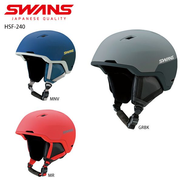 スキー ヘルメット メンズ レディース SWANS〔スワンズ〕＜2022＞ HSF 