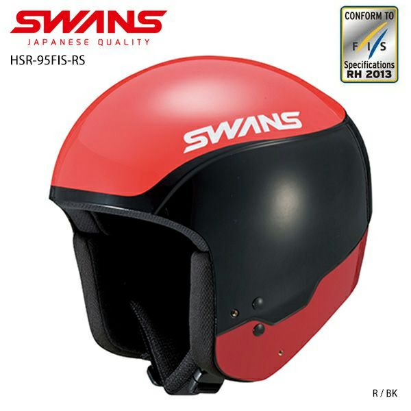 SWANS ヘルメット 赤-