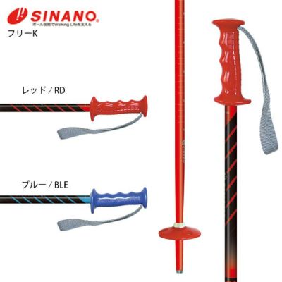 ジュニア　スキー ストック付　100cm head 20-20.5cm 最安値】 ストック付 スキー ジュニア 100cm 20-20.5cm head