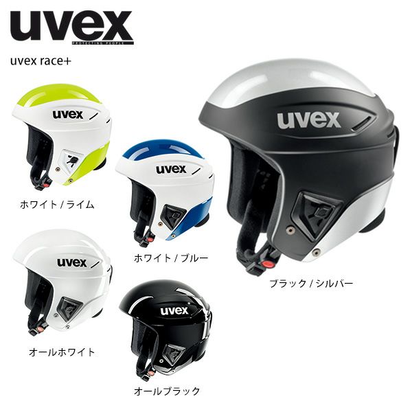 uvex スキーヘルメット www.timepharma.com