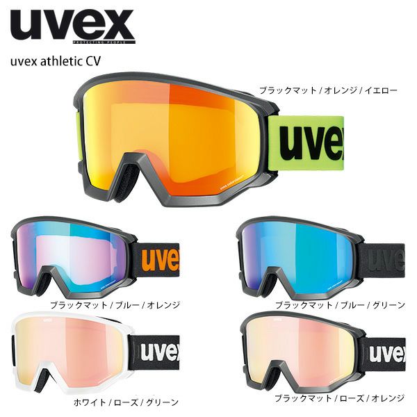 uvex(ウベックス) スキースノーボードゴーグル ユニセックス マグネット式着脱ミラーレンズ メガネ使用可 saga TO