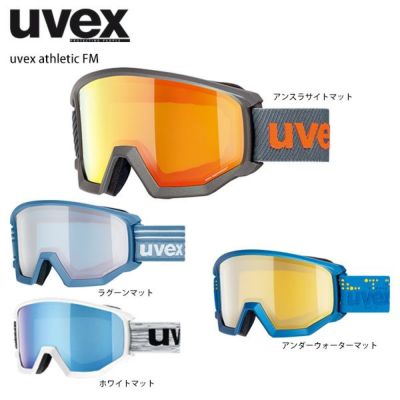 UVEX】ウベックススキーゴーグルならスキー用品通販ショップ - タナベ
