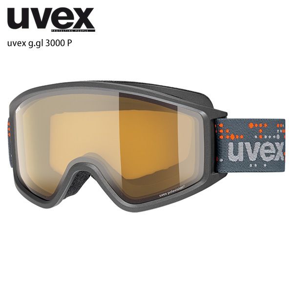 uvex ウベックス ゴーグル g.gl 3000P - アクセサリー