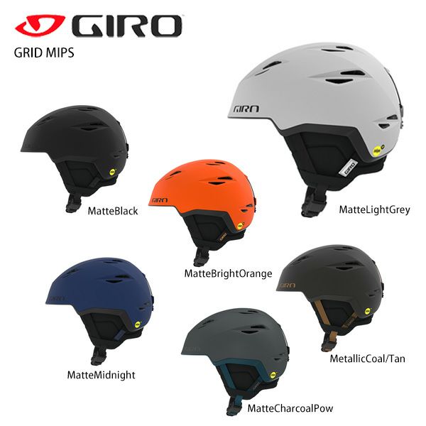 スキー ヘルメット メンズ レディース GIRO〔ジロ〕＜2021＞ GRID MIPS〔グ