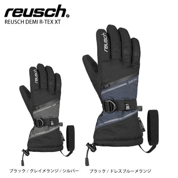 スキー グローブ レディース REUSCH ロイシュ 女性用 2023 DEMI R-TEX