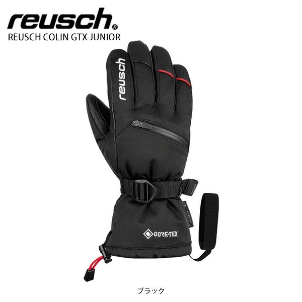 スキー グローブ キッズ ジュニア REUSCH〔ロイシュ 子供用〕＜2024