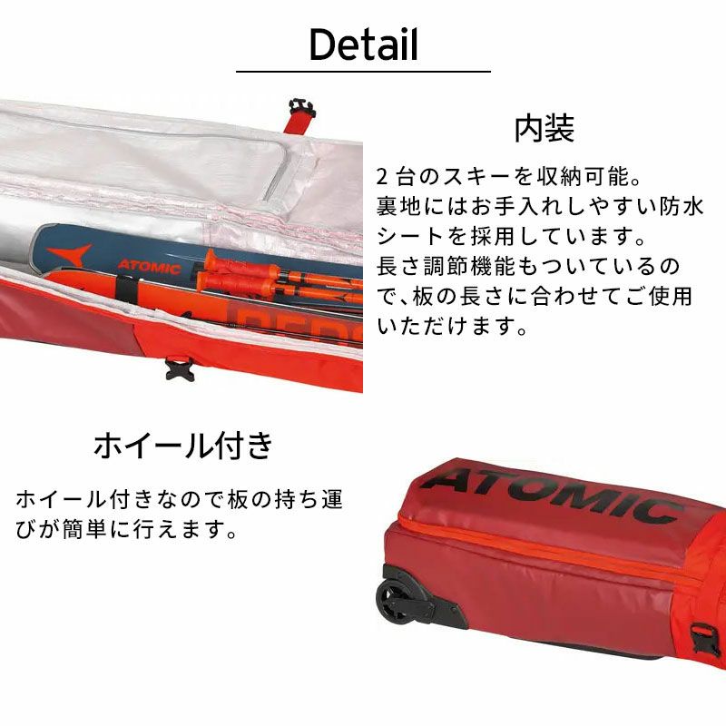 atomic オールインワン ダブル セール