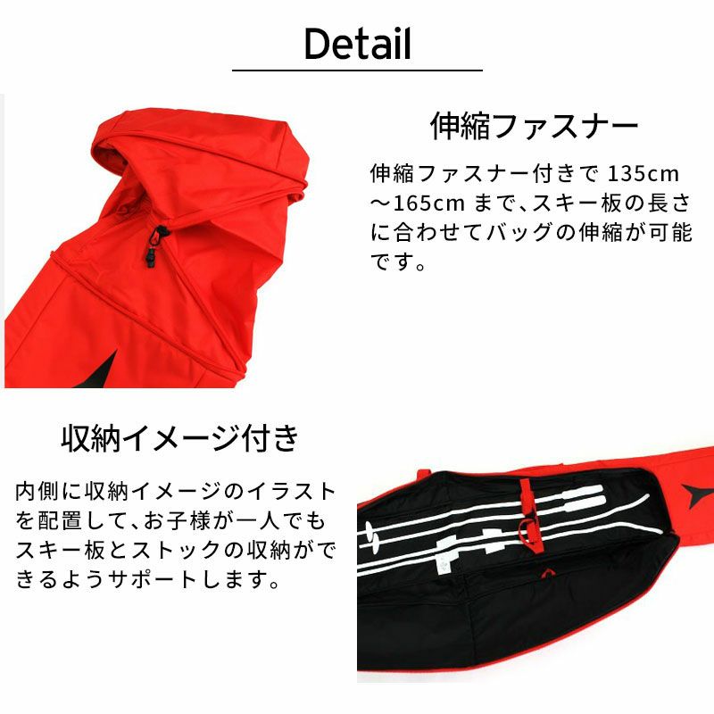 ATOMIC アトミック 1台用 スキーケース ＜2025＞ JUNIOR SKI BAG JP ジュニア スキー バッグ JP BRIGHT  RED/DARK RED /AL5048610 ならタナベスポーツ【公式】が最速最安値に挑戦中！メンズ・レディース・子供用まで勢揃い