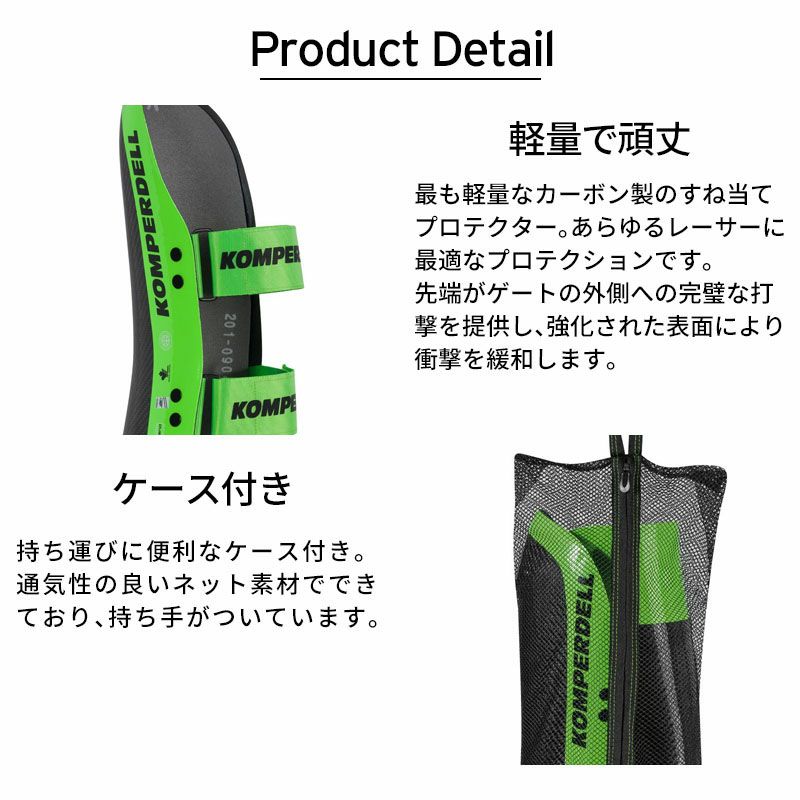 POC カーボンレガース POC カーボンレガース（スキー シンガードの人気商品・通販