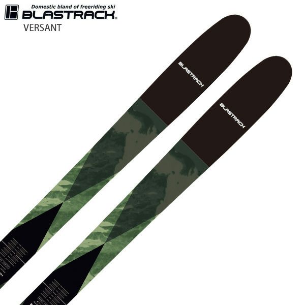 ブラストラックスキー 板 ヴァーサントの人気商品 通販 価格比較 価格 Com