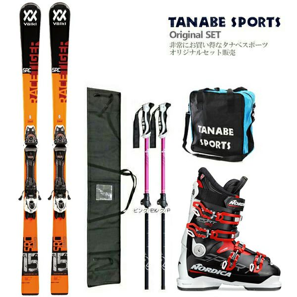 内祝い スキー セット Volkl フォルクル スキー板 19 Racetiger Src Demo レースタイガー Src デモ Vmotion 11 Gw Atomic アトミック スキーブーツ 19 Hawx Prime 100 Black Green Web限定 新入荷 Lpminfo Umpwr Ac Id