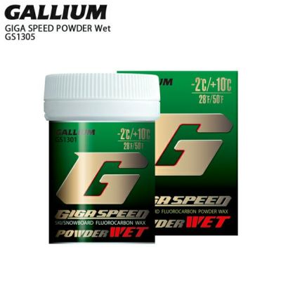 GALLIUM ガリウム ワックス GIGA SPEED MAXFLUOR 〔ギガスピード