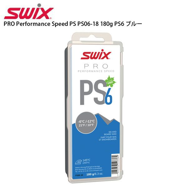 SWIX XEBbNX bNX PRO Performance Speed PS PS06-18 180g PS6 u[Ō` XL[ Xm[{[h Xm{