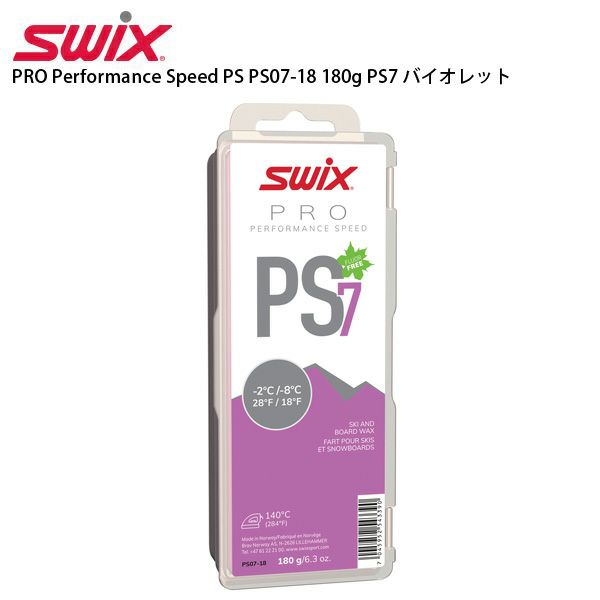 swix ワックス スキー メンテナンスの人気商品・通販・価格比較 - 価格.com