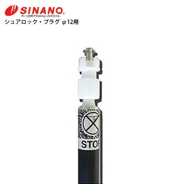 SINANO Vim XL[ XgbNEp[c VAbNEvO 12p