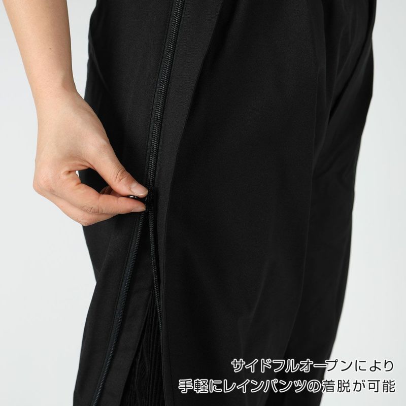 レインウェア カッパ レインコート 上下セット メンズ レディース 耐