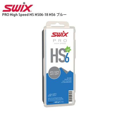 SWIX〔スウィックス ワックス〕PRO High Speed HS HS05-18 HS5 