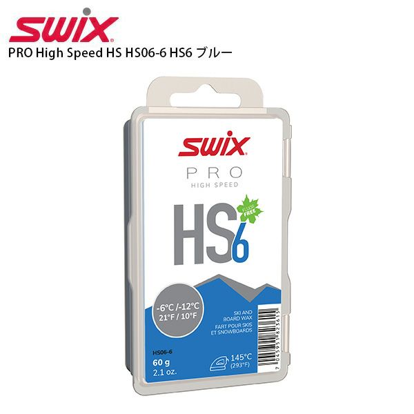 SWIX �X�E�B�b�N�X ���b�N�X PRO High Speed HS HS06-6 HS6 �u���[60g �Ō` �X�L�[ �X�m�[�{�[�h �X�m�{