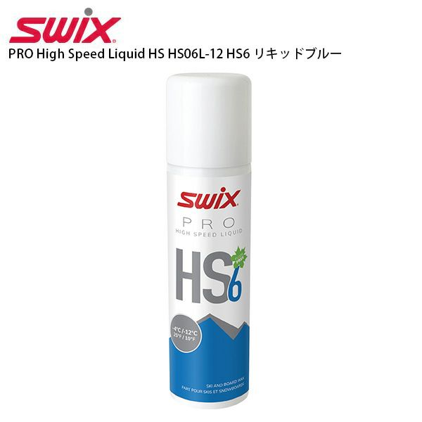 SWIX スウィックス ワックス PRO High Speed Liquid HS HS06L-12 HS6 