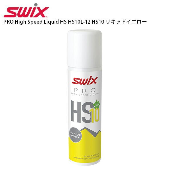 swix ワックス スキー メンテナンスの人気商品・通販・価格比較 - 価格.com
