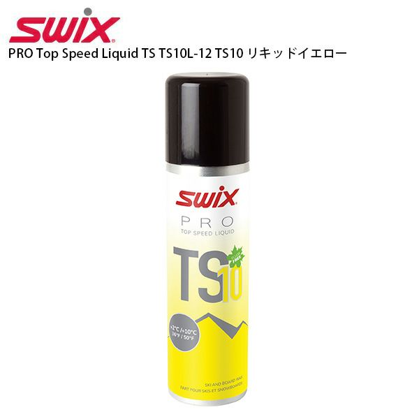 swix ワックス スキー メンテナンスの人気商品・通販・価格比較 - 価格.com