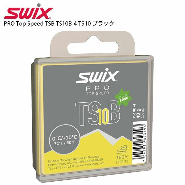 SWIX〔スウィックス ワックス〕PRO Top Speed TSB TS10B-4 TS10 ブラック 40g 固形 スキー スノーボード スノボ