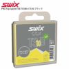 SWIX スウィックス ワックス PRO Top Speed TSB TS10B-4 TS10 ブラック