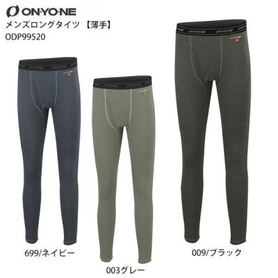 Mammut マムート ミドルレイヤー 21 1013 Seon In Cardigan Af Men ジャケット メンズ スキー用品通販ショップ タナベスポーツ Mammut マムート ミドルレイヤー 21 1013 Seon In Cardigan Af Men ジャケット メンズ スキー用品通販ショップ タナベスポーツ