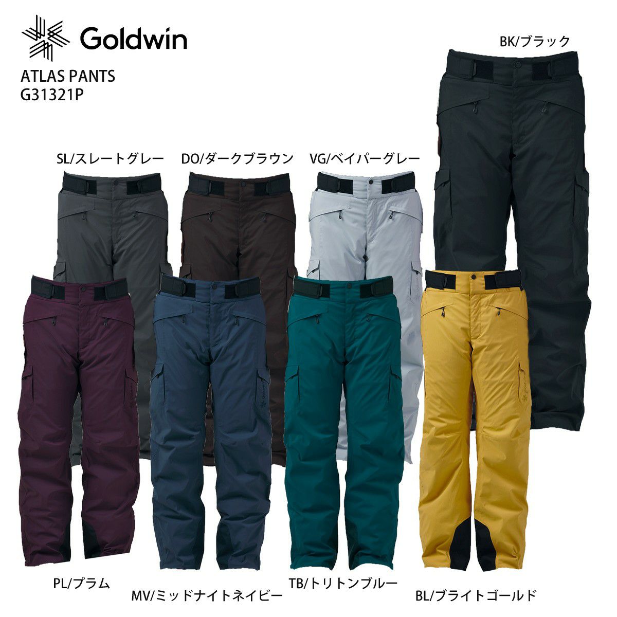 スキーウェア ゴールドウィン スキー パンツ メンズの人気商品・通販