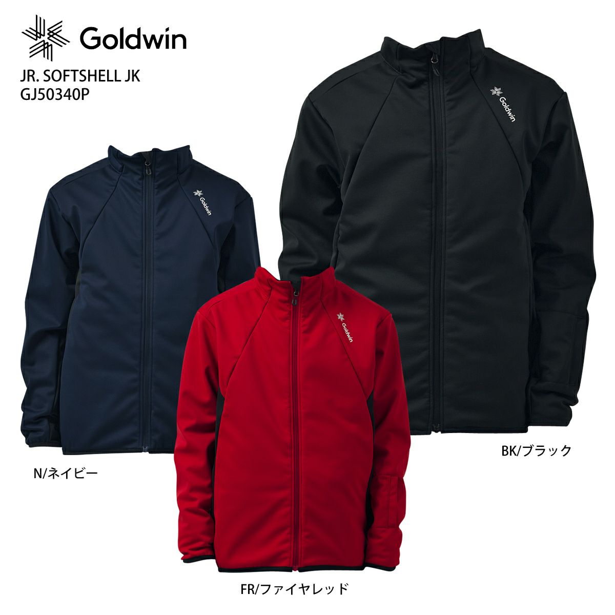 ジャケット ゴールドウイン スキー ウェアの人気商品・通販・価格比較 