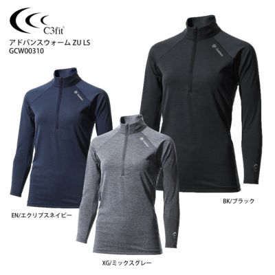 スキー アンダー レディース c3fit 〔シースリーフィット ウェア コンプレッション〕＜2022＞アドバンスウォーム ZU LS/GCW00310