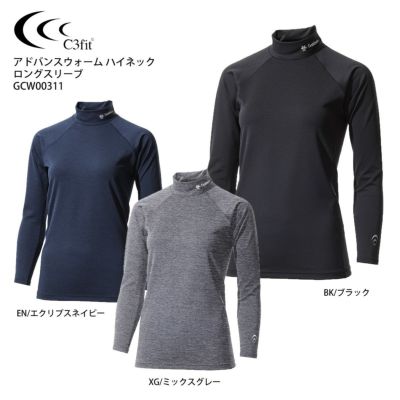 スキー アンダー レディース c3fit 〔シースリーフィット ウェア