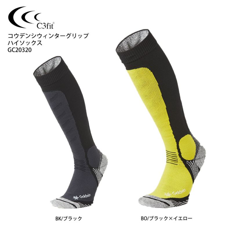 シースリーフィット（C3fit） コンフォータブルカーフスリーブ