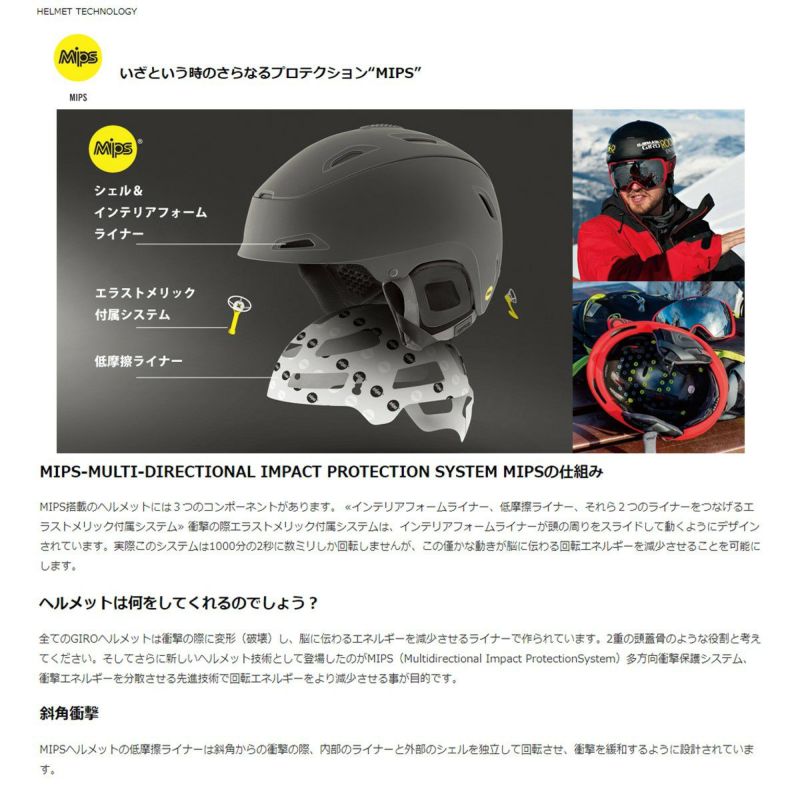 スキー ヘルメット メンズ レディース GIRO〔ジロ〕＜2024＞VUE MIPS
