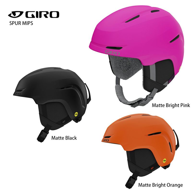 GIRO スキーヘルメット SPUR MIPS搭載 XS キッズ レディース-