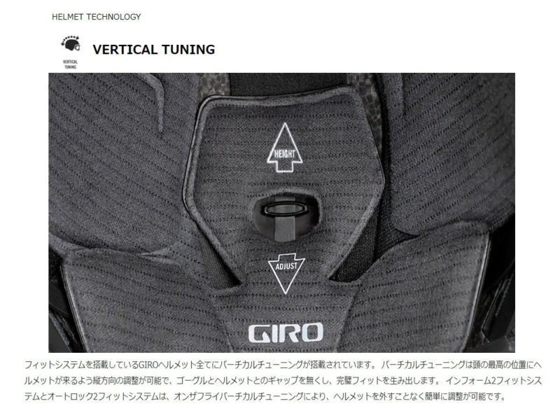 スキー ヘルメット キッズ ジュニア GIRO〔ジロ〕＜2022＞SPUR スパー