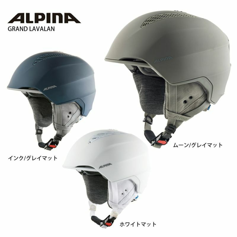 スキー スノボー用ヘルメット アルピナ スキーヘルメットの人気商品
